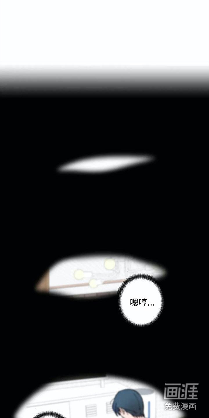 第19章：现出原形