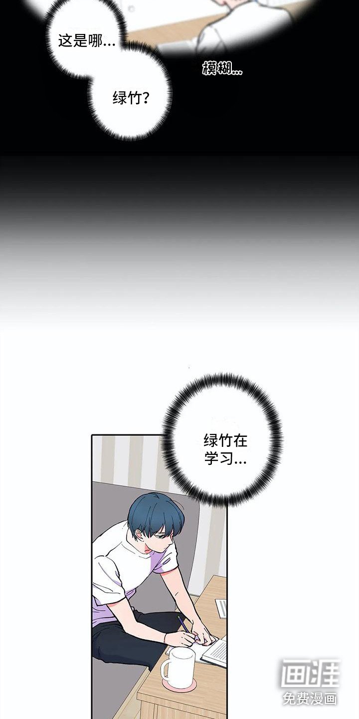第19章：现出原形