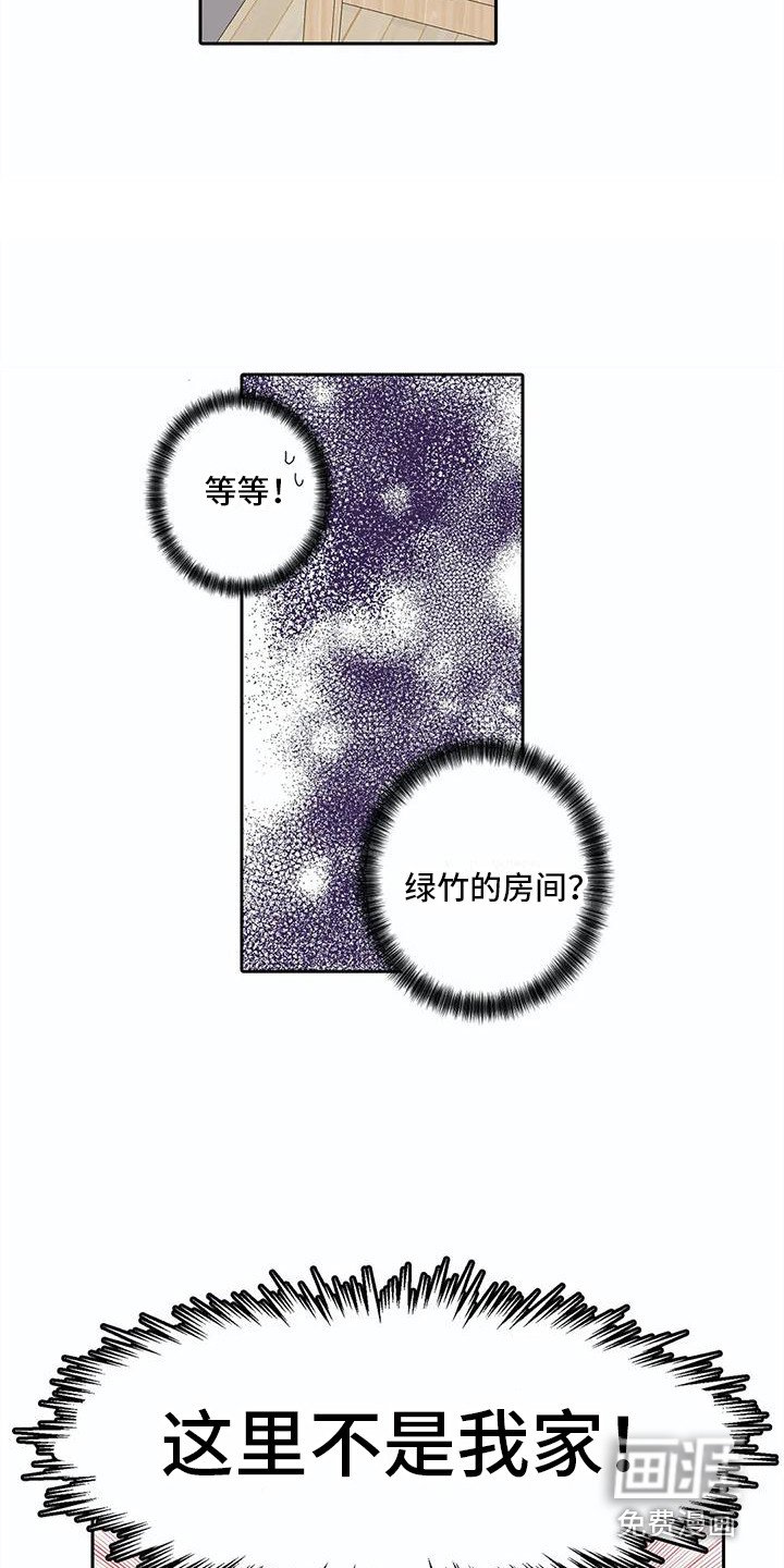 第19章：现出原形