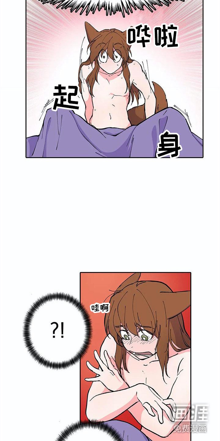 第19章：现出原形