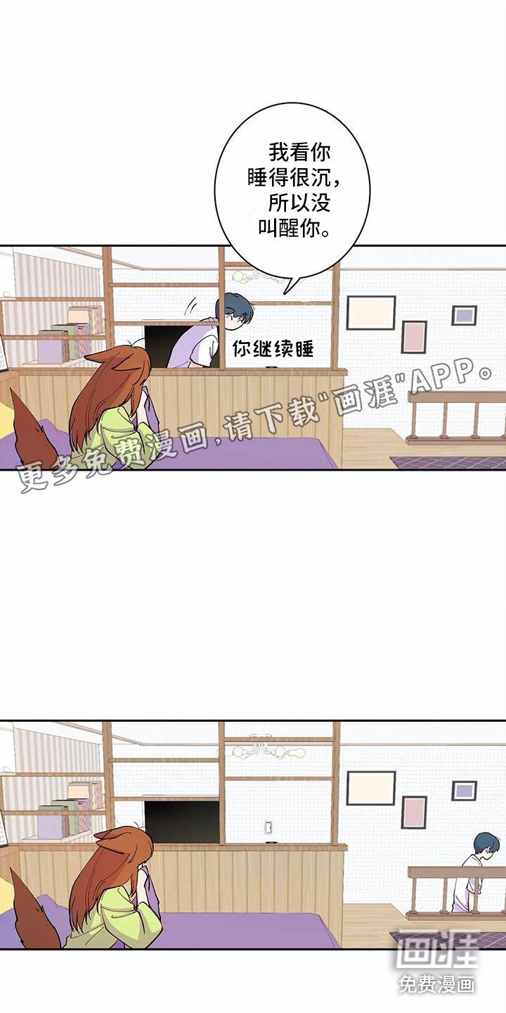 第20章：活久见