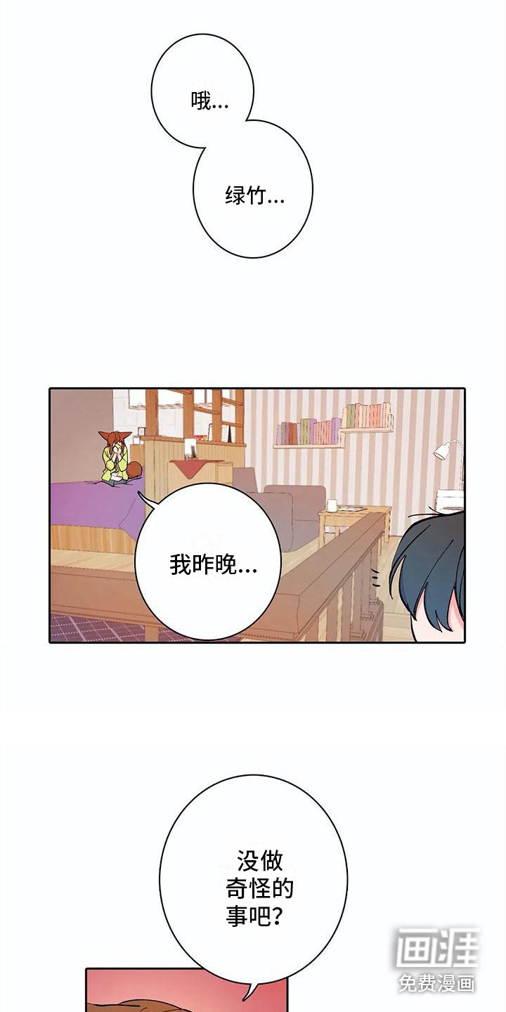 第20章：活久见
