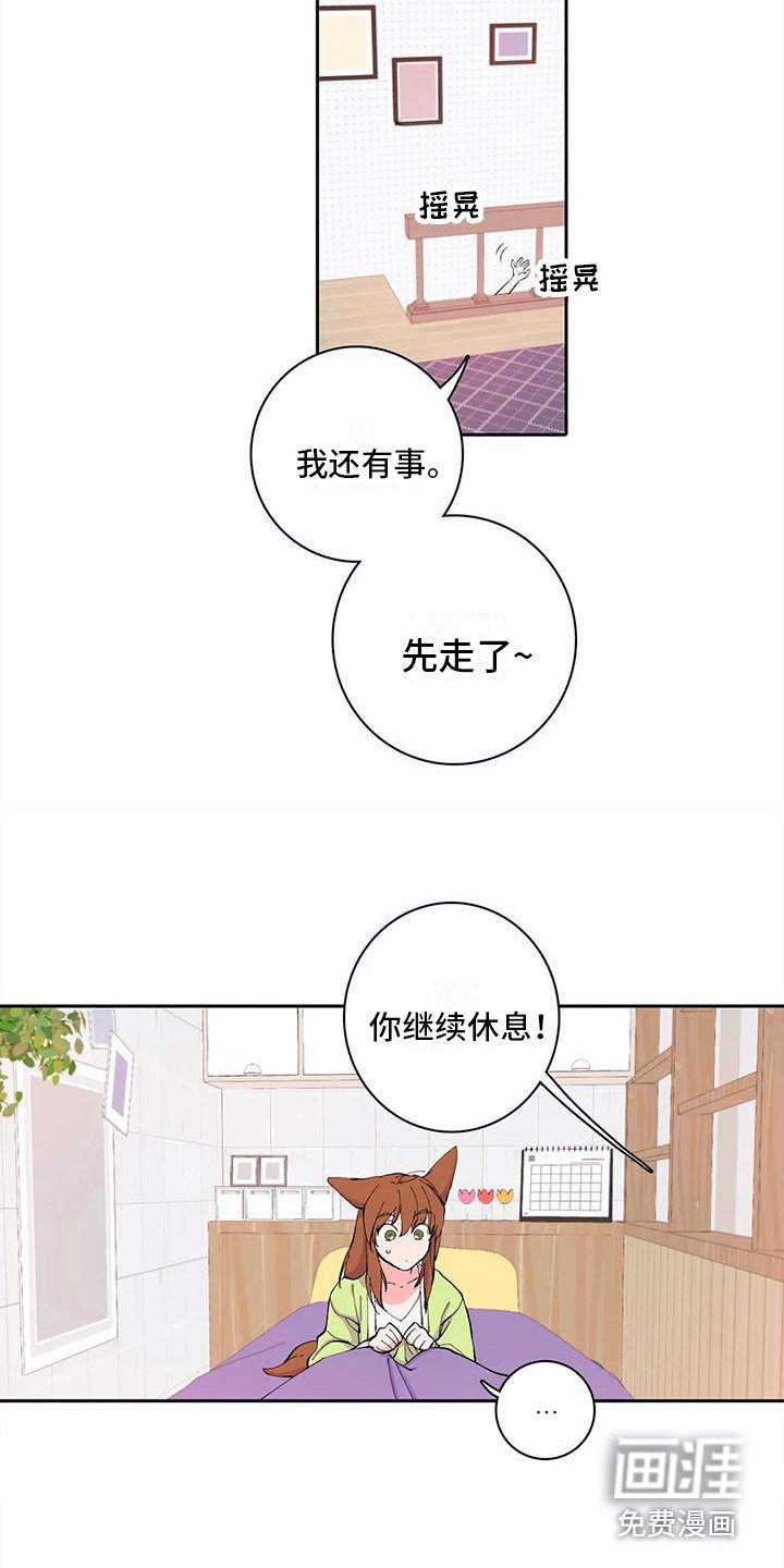 第20章：活久见