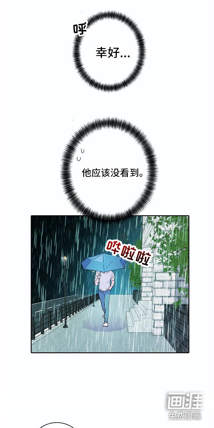 第20章：活久见