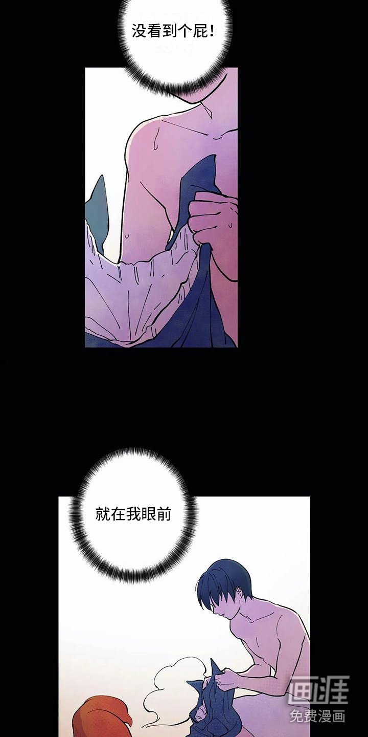 第20章：活久见