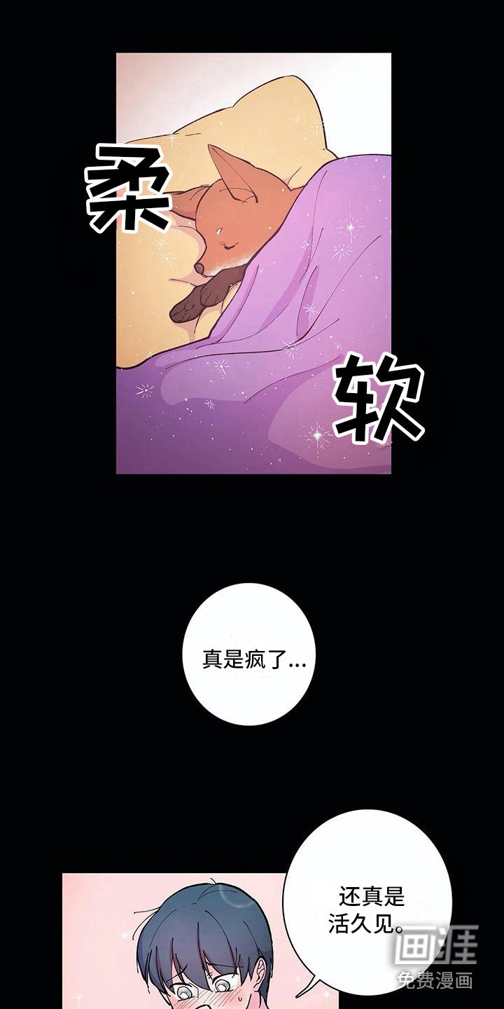 第20章：活久见