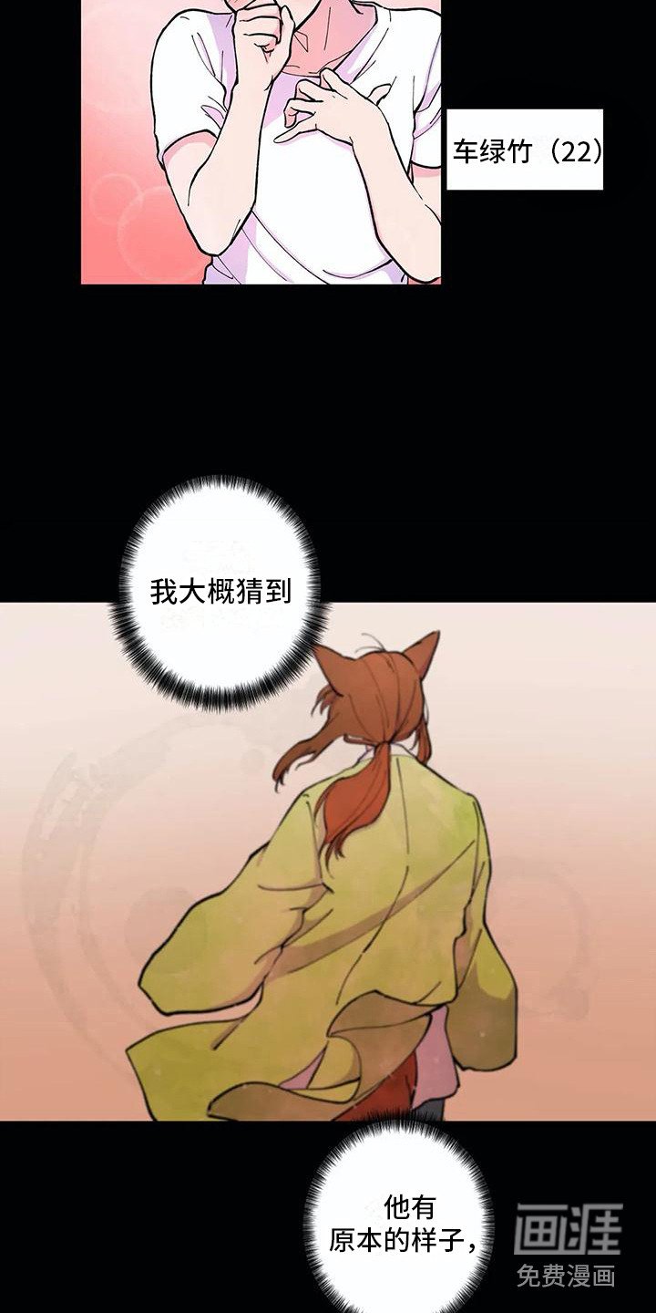 第20章：活久见
