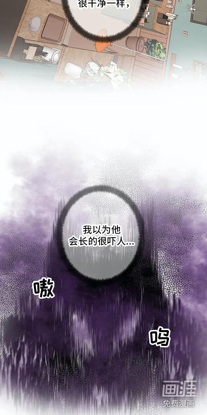 第20章：活久见