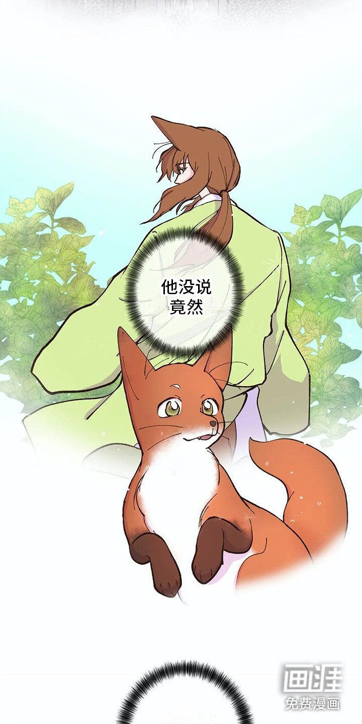 第20章：活久见