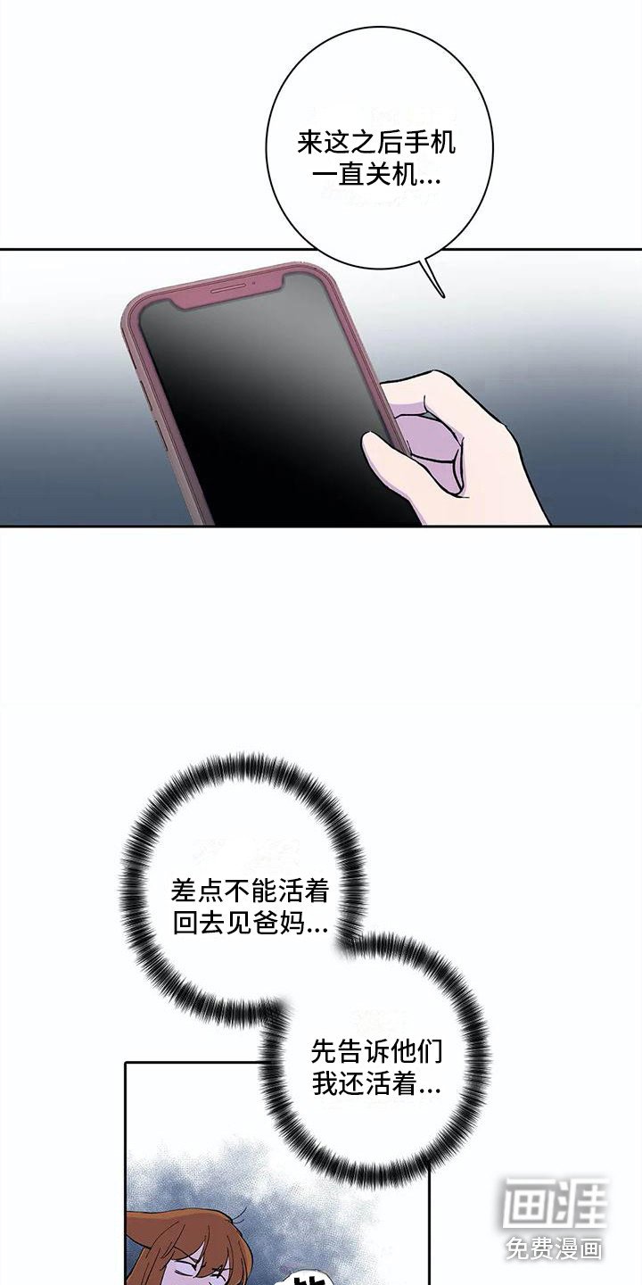 第20章：活久见