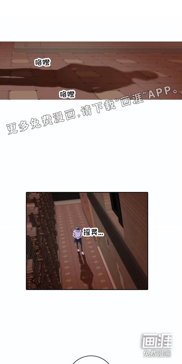 第21章：错觉