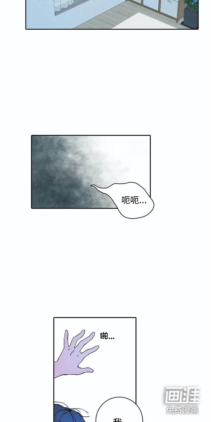 第21章：错觉