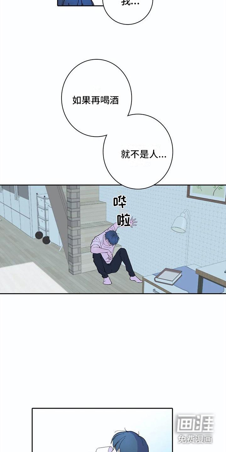 第21章：错觉