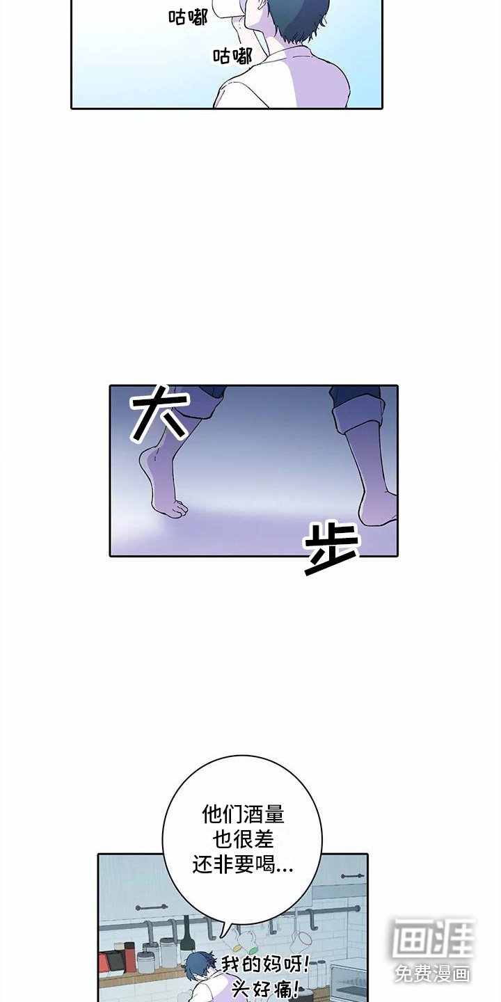 第21章：错觉