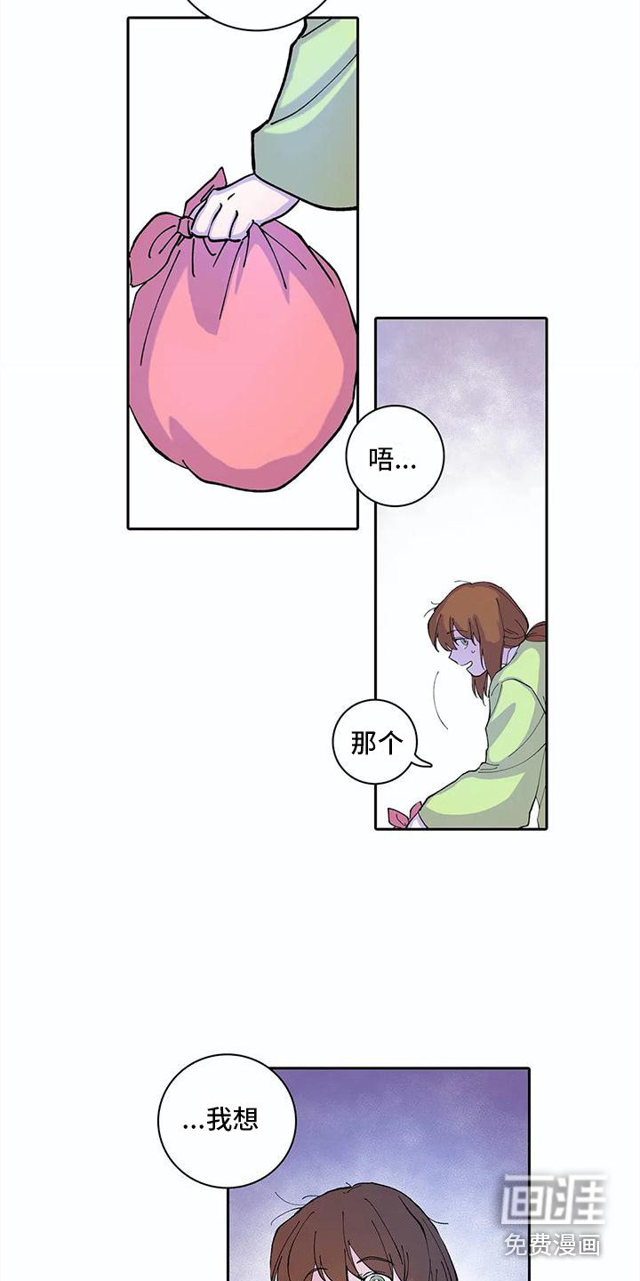 第21章：错觉