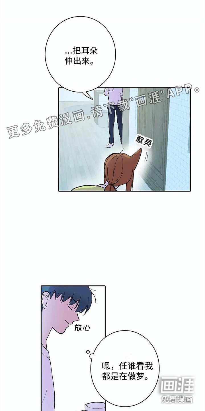第22章：回到正轨