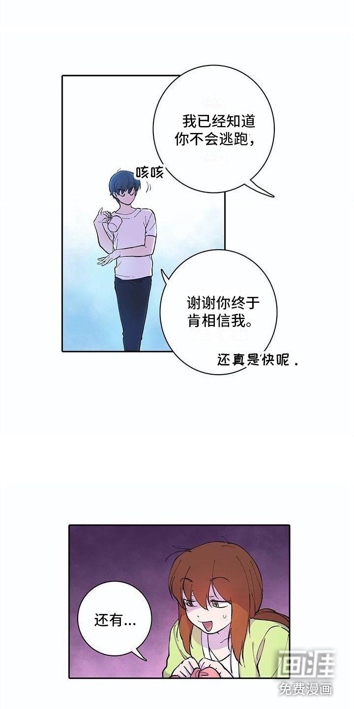 第22章：回到正轨