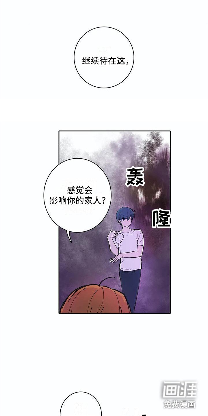 第22章：回到正轨