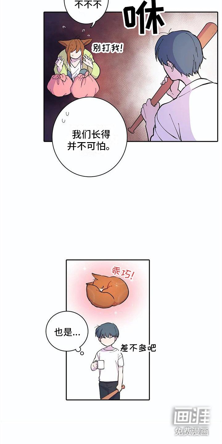 第22章：回到正轨