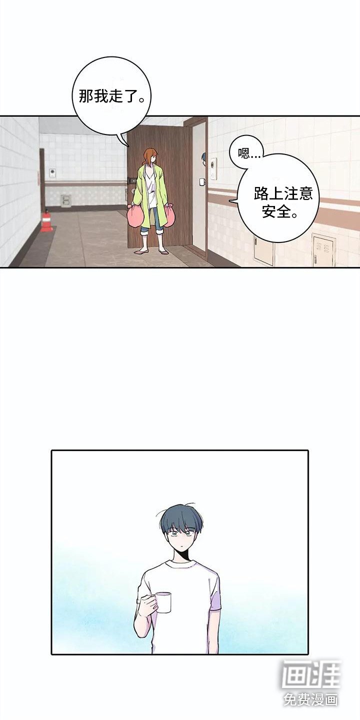 第22章：回到正轨