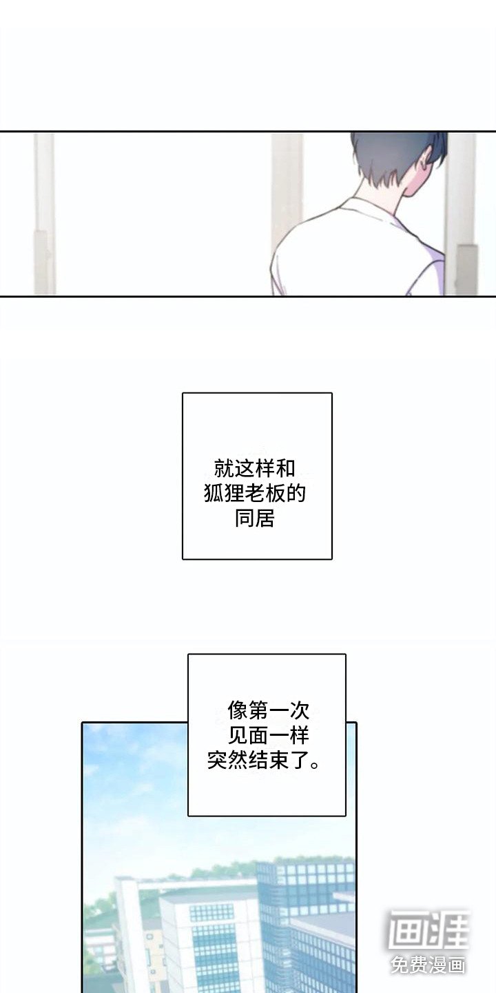 第22章：回到正轨