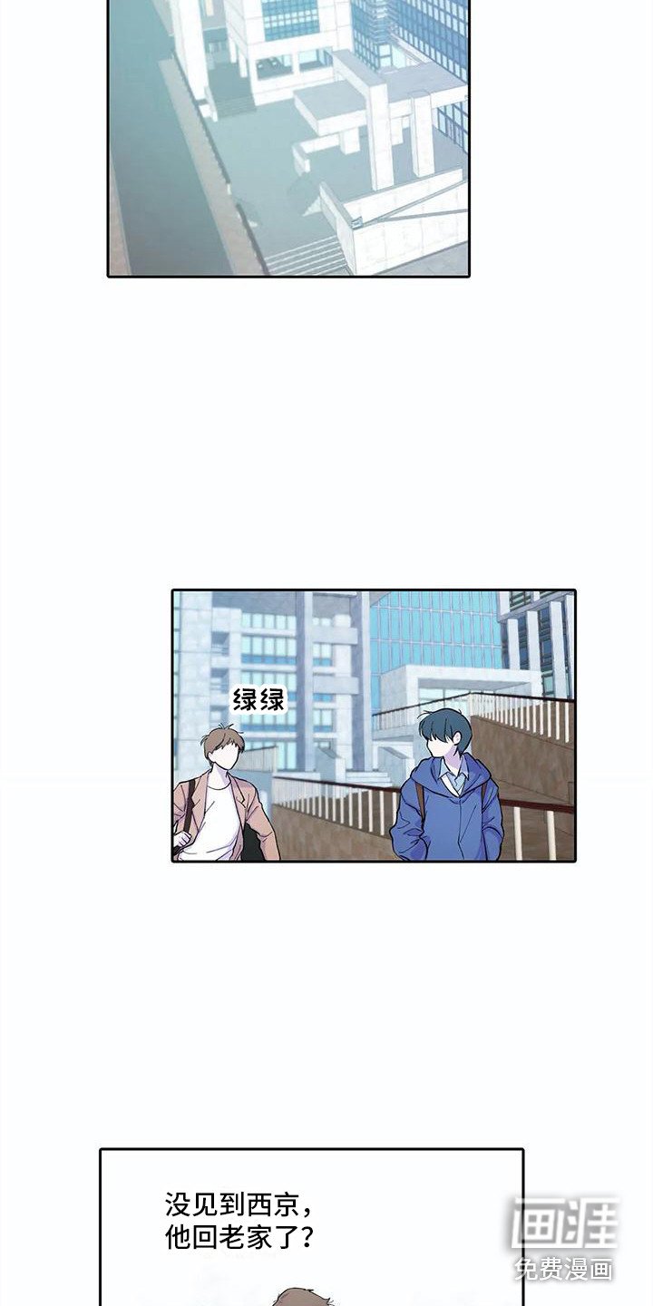 第22章：回到正轨