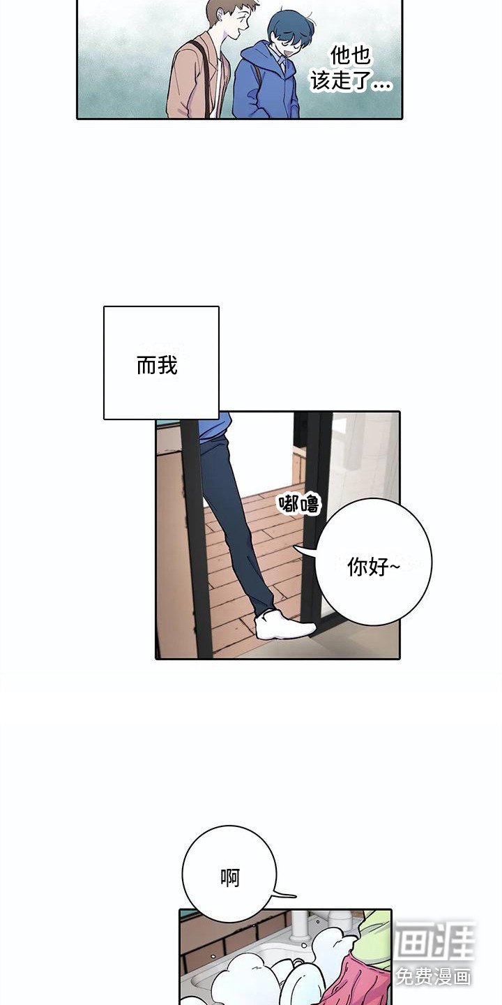 第22章：回到正轨