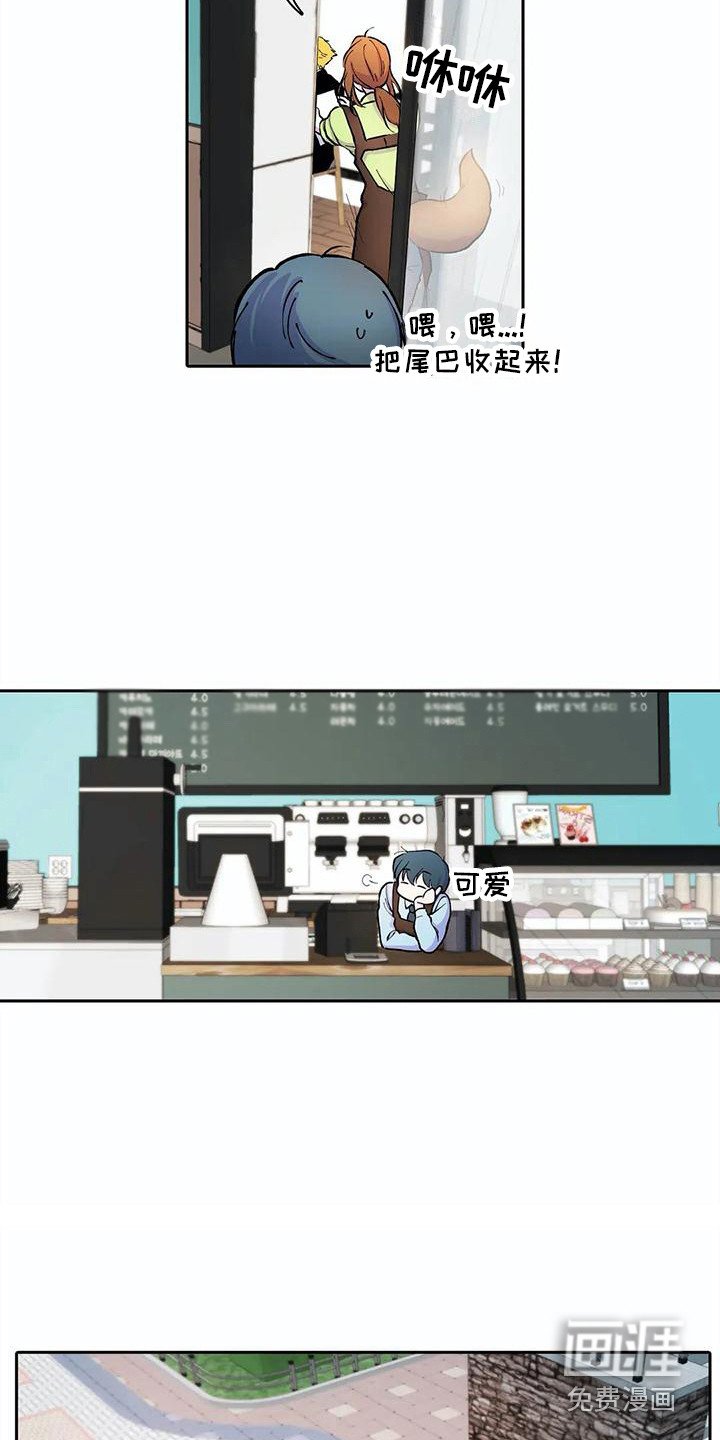 第23章：被监视着