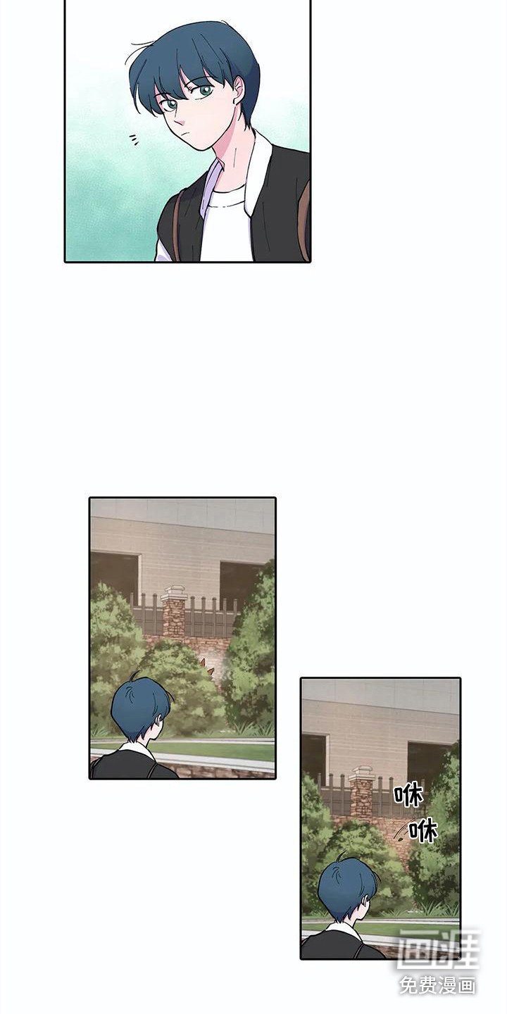 第23章：被监视着