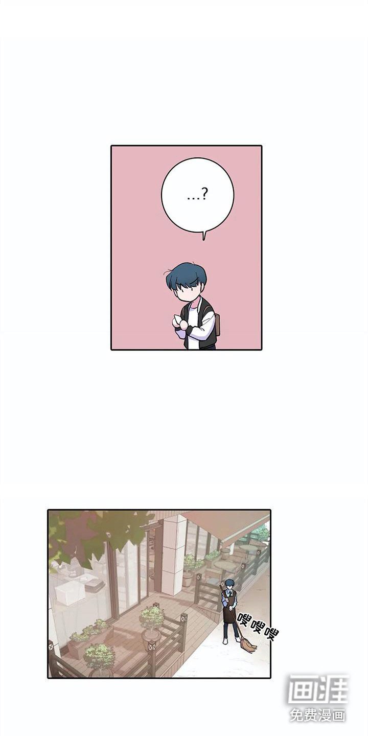 第23章：被监视着