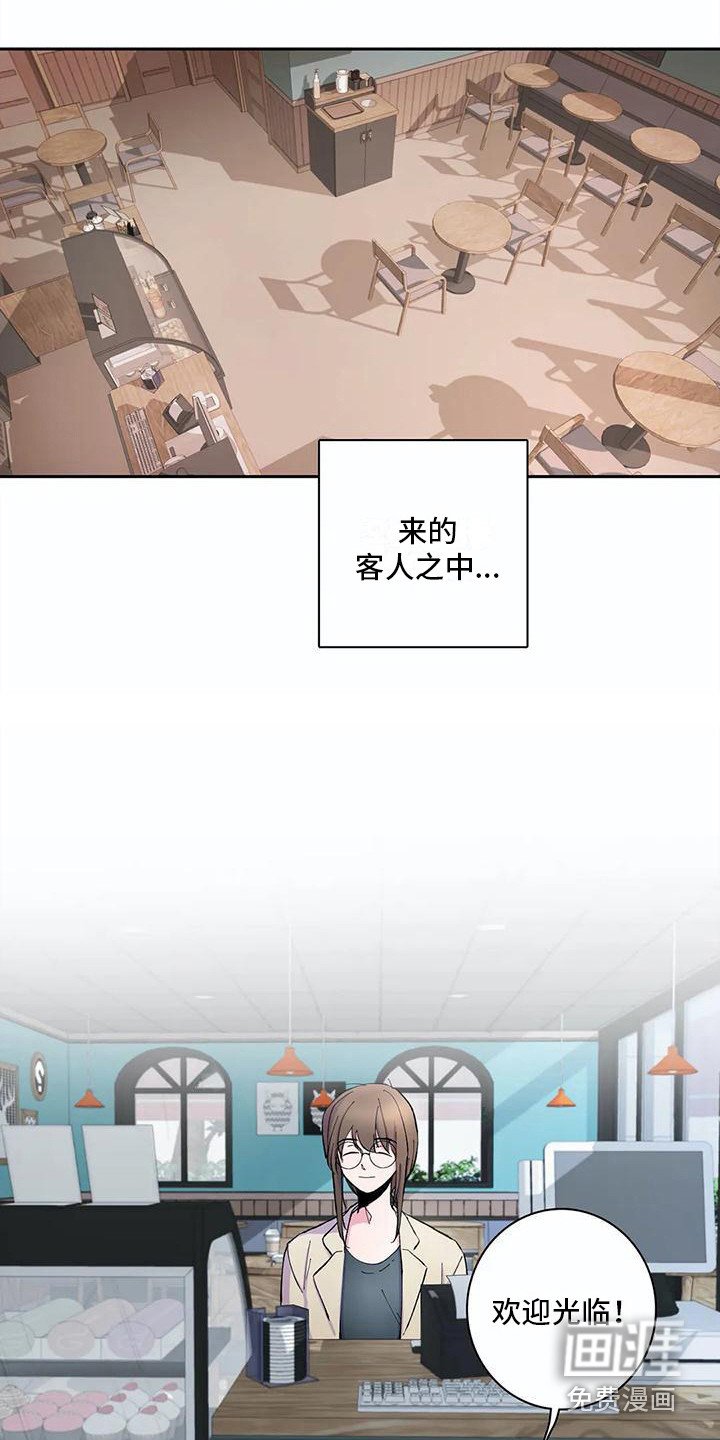 第23章：被监视着