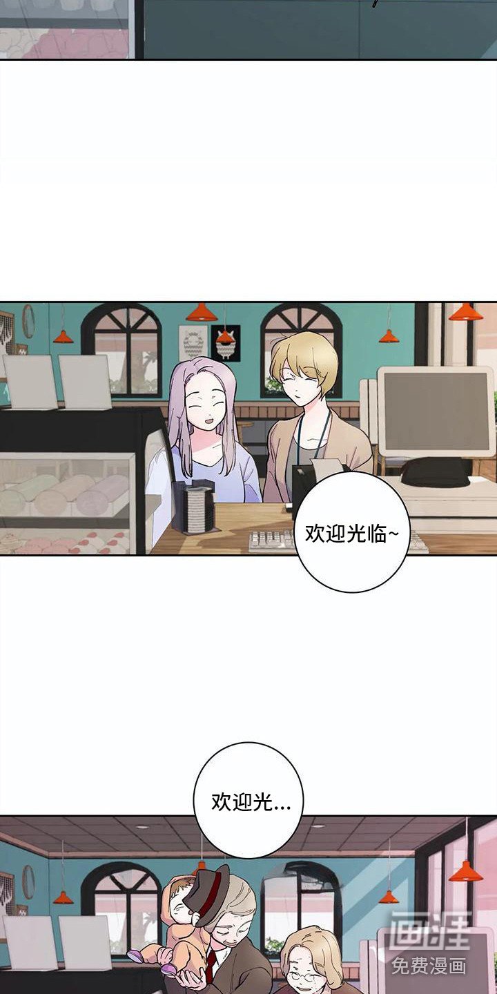 第23章：被监视着