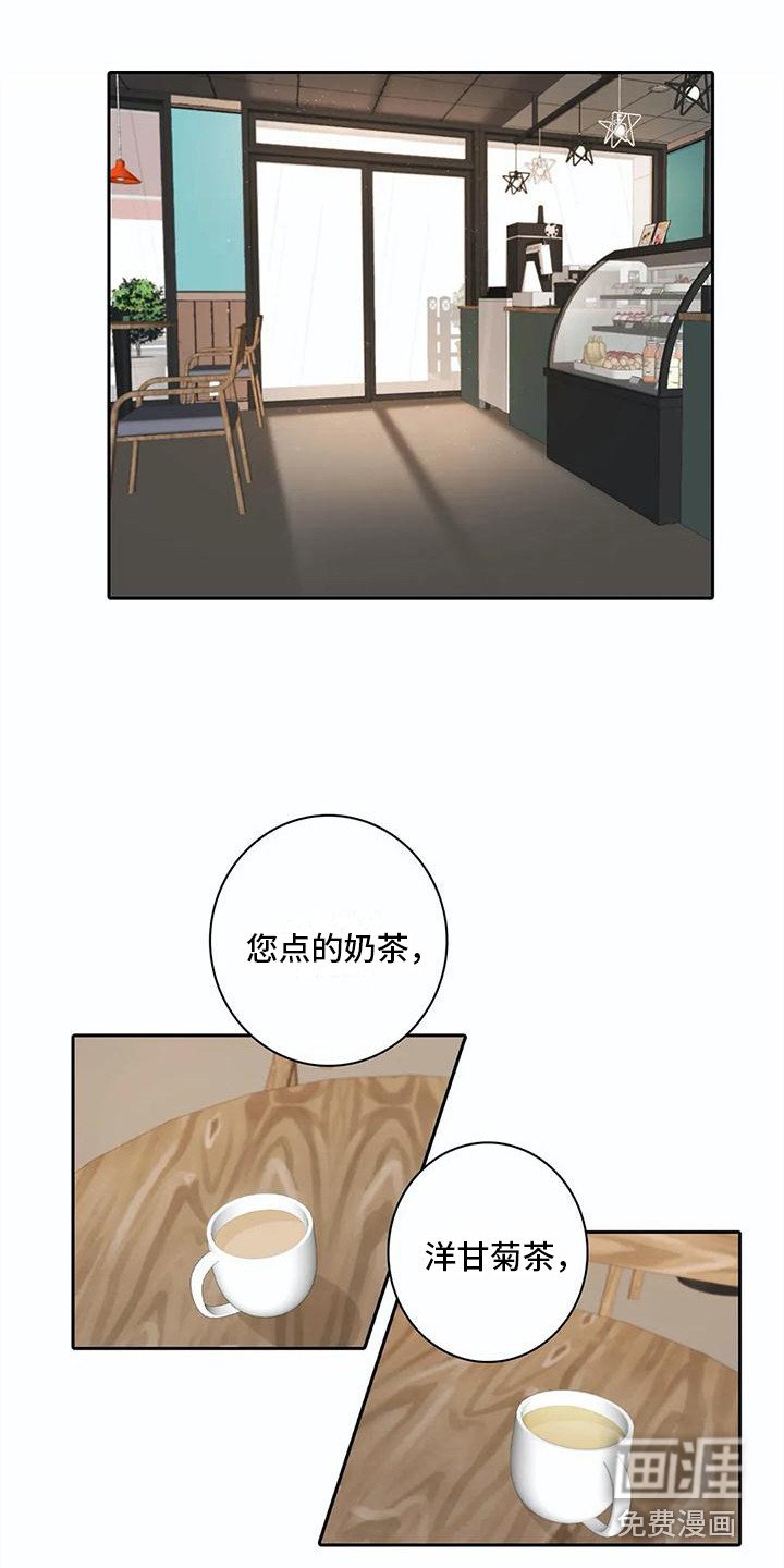 第23章：被监视着