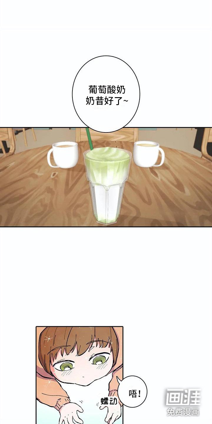 第23章：被监视着