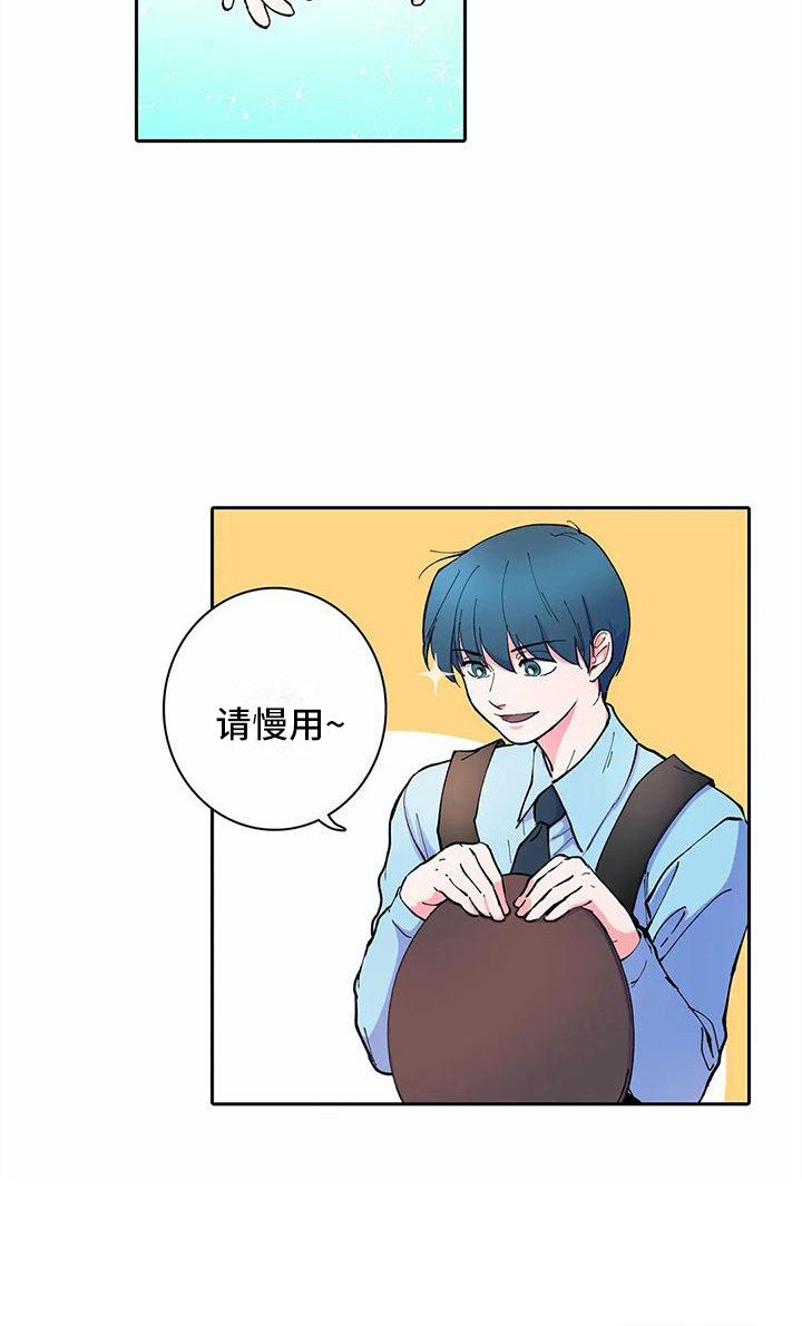 第23章：被监视着