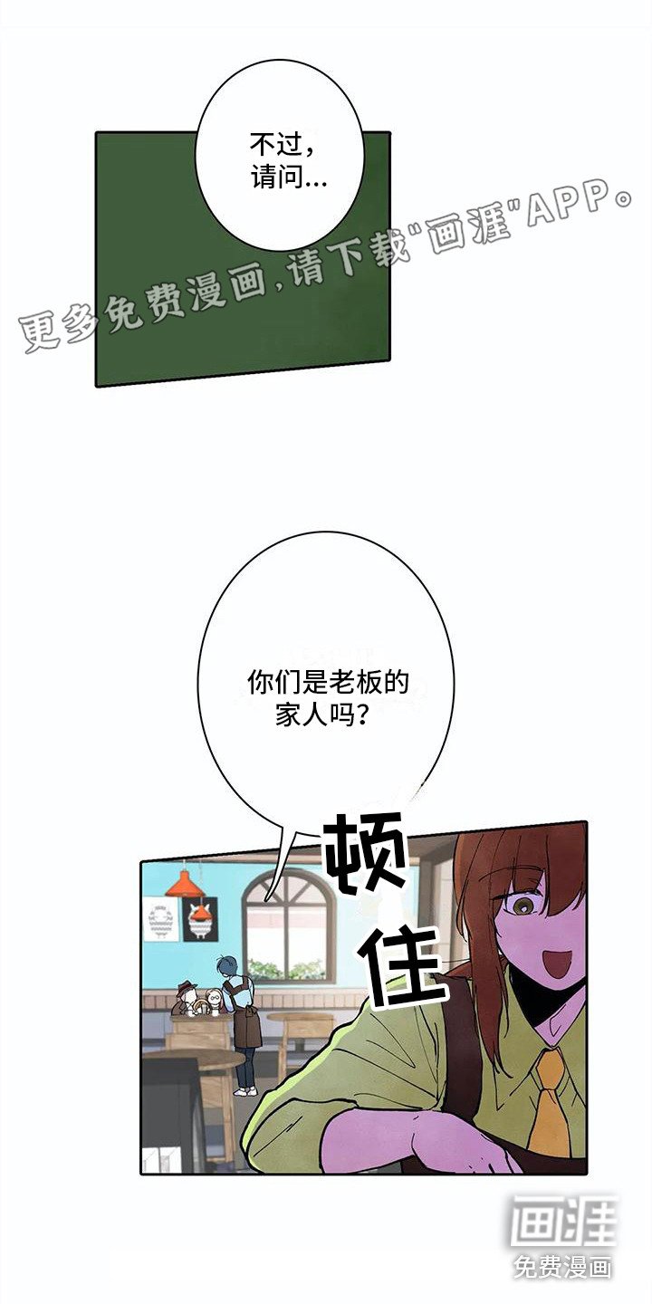 第24章：家人们