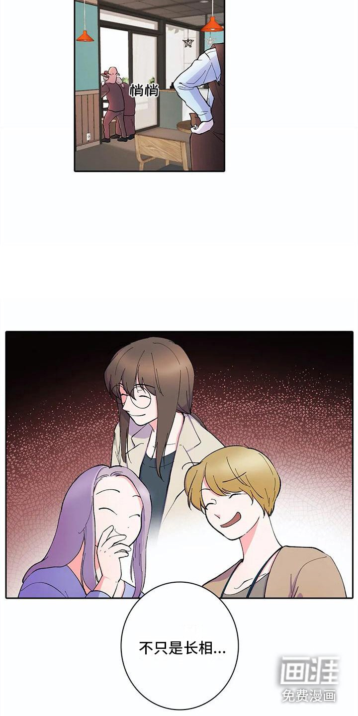 第24章：家人们