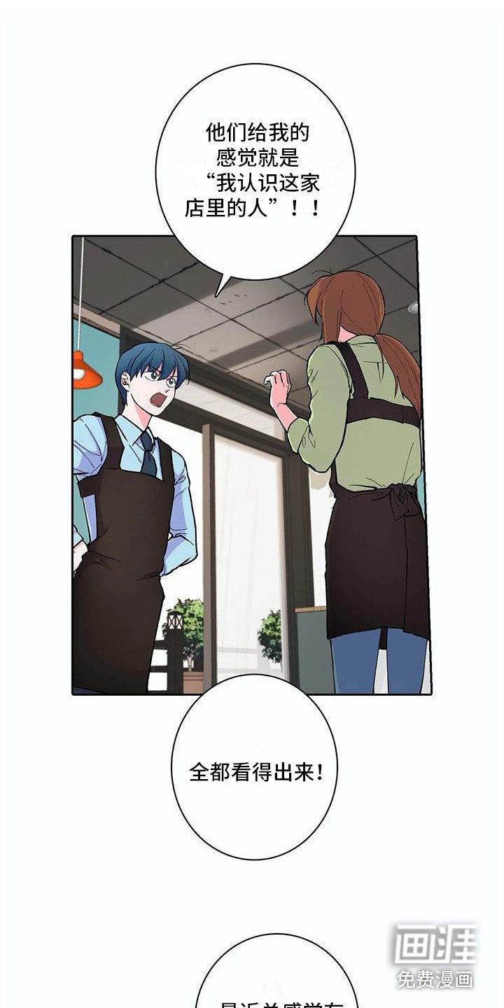 第24章：家人们