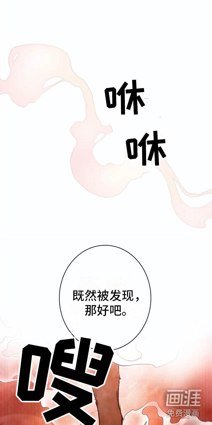 第24章：家人们