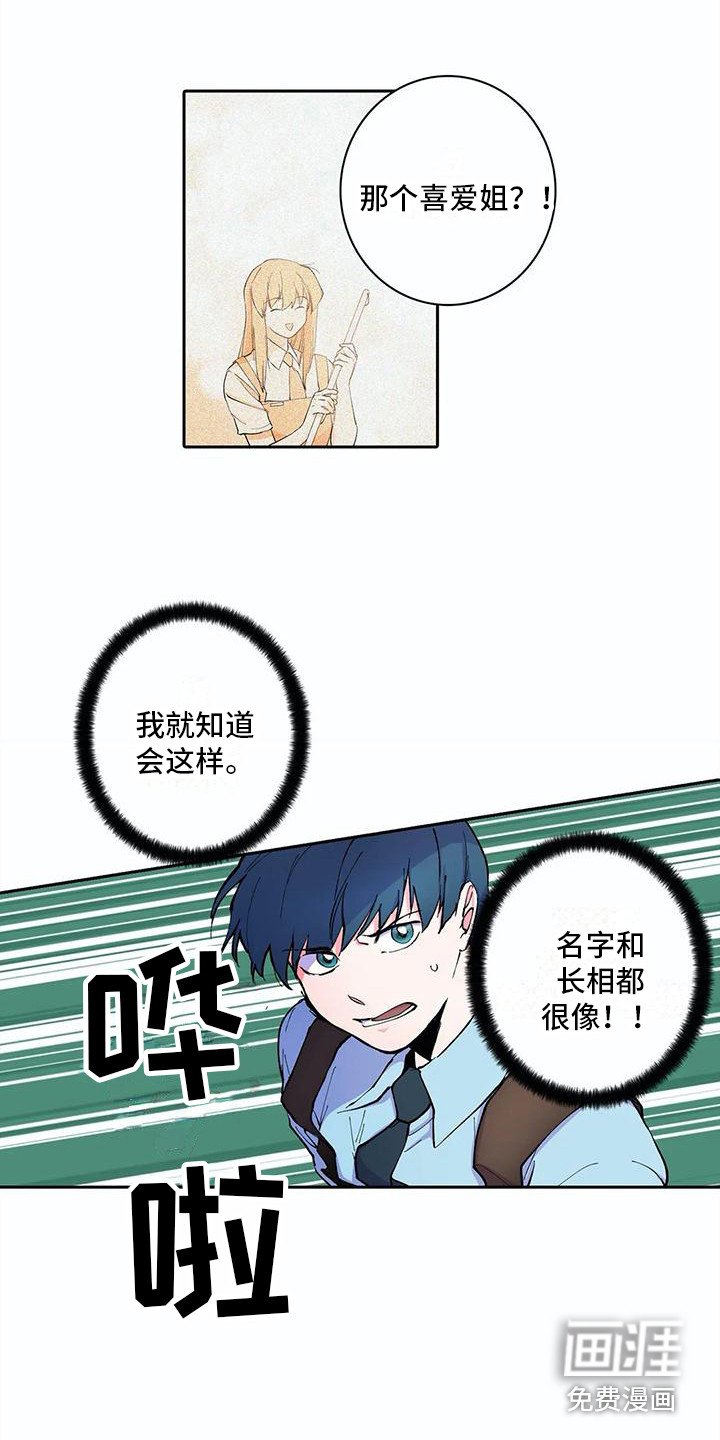 第24章：家人们