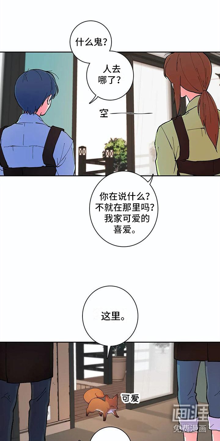 第24章：家人们
