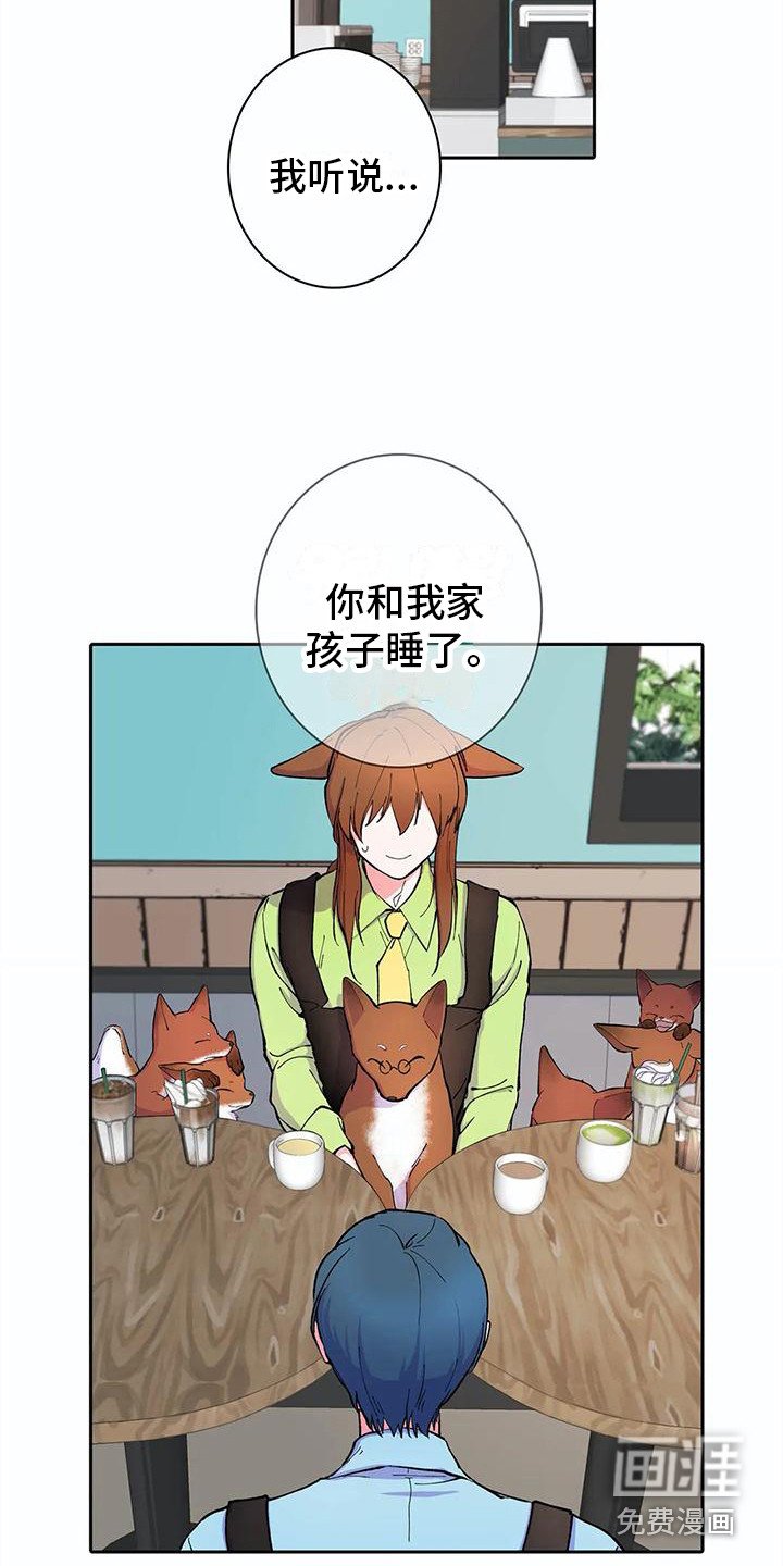 第24章：家人们