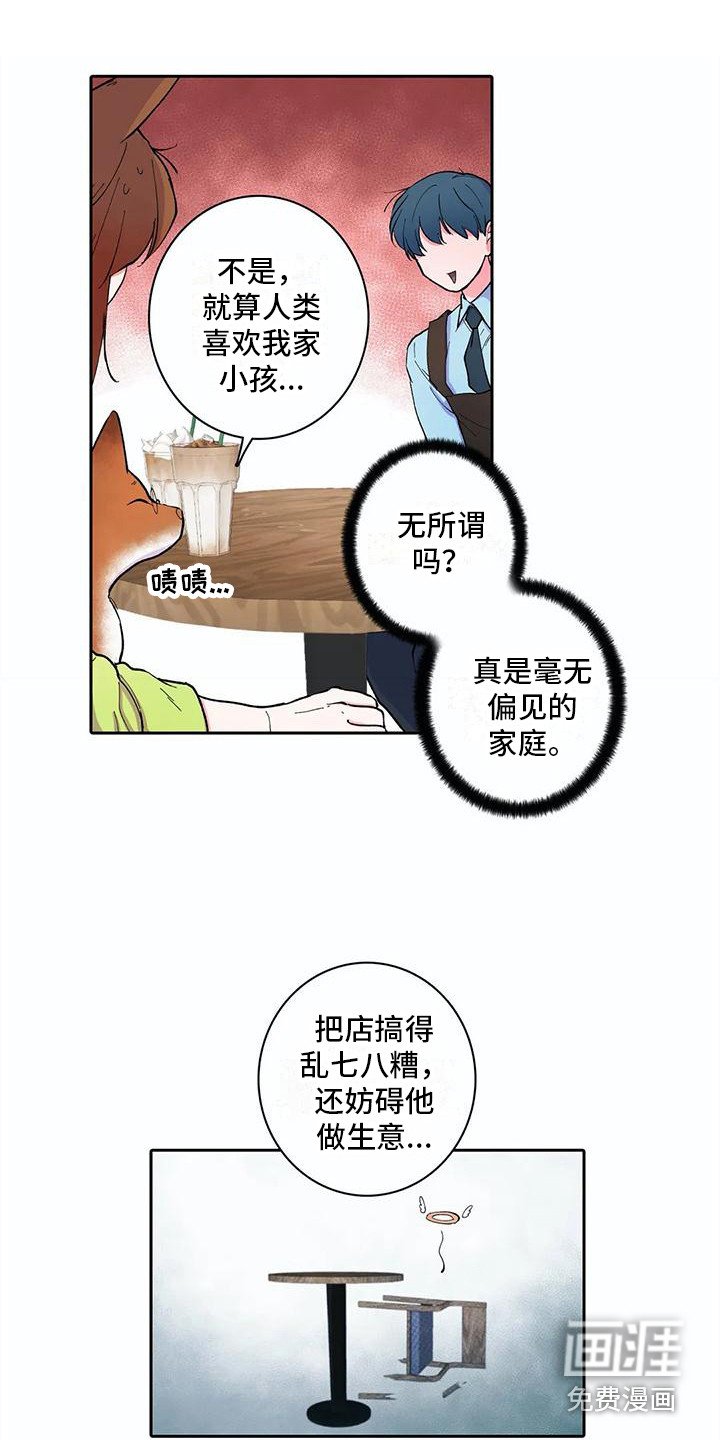 第24章：家人们