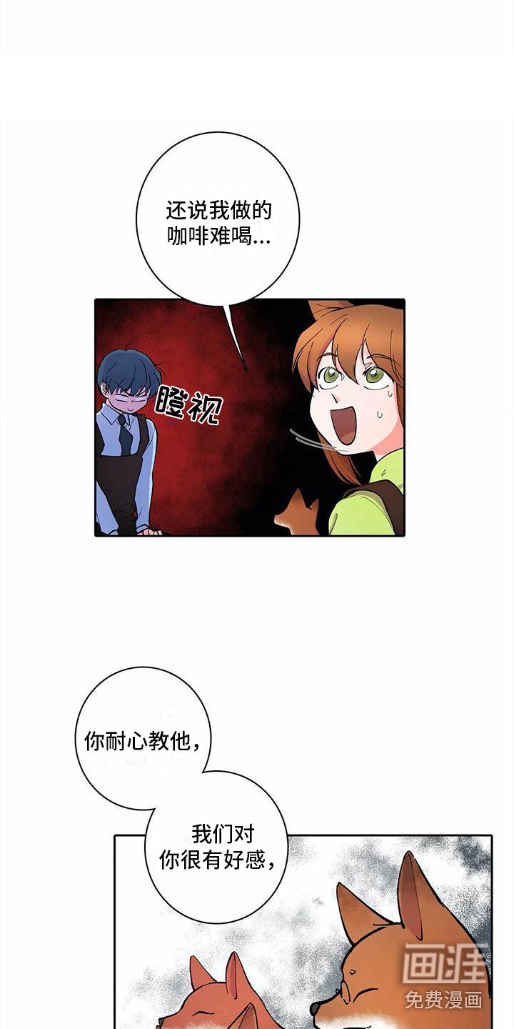 第24章：家人们