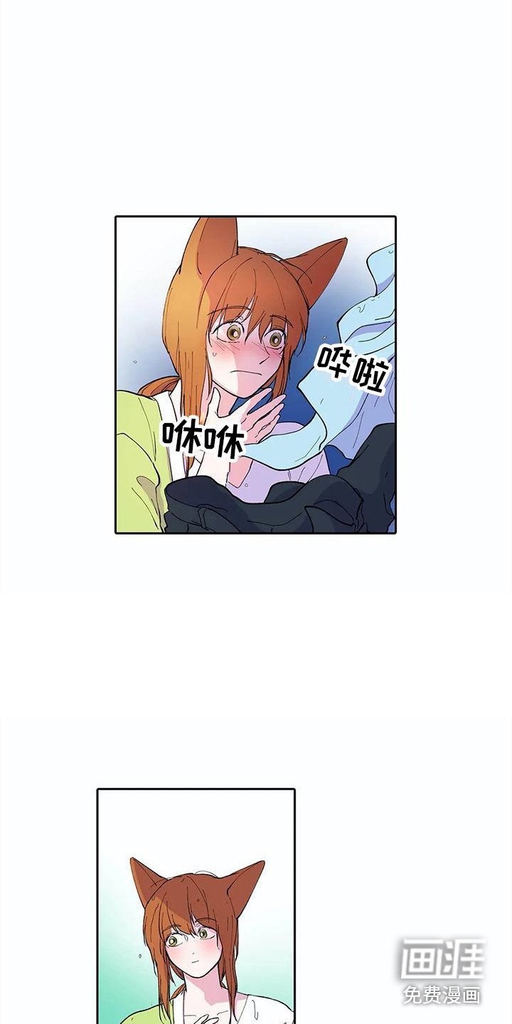 第25章：误会了