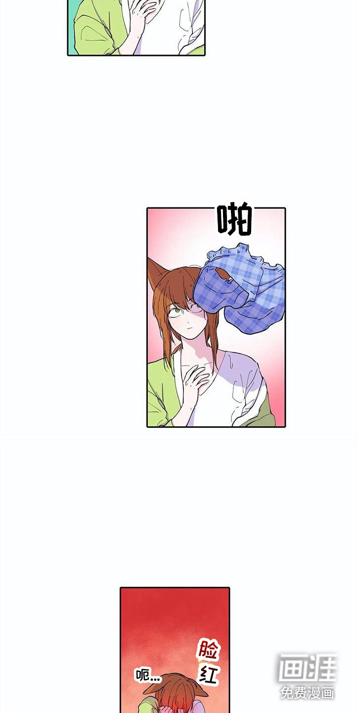 第25章：误会了