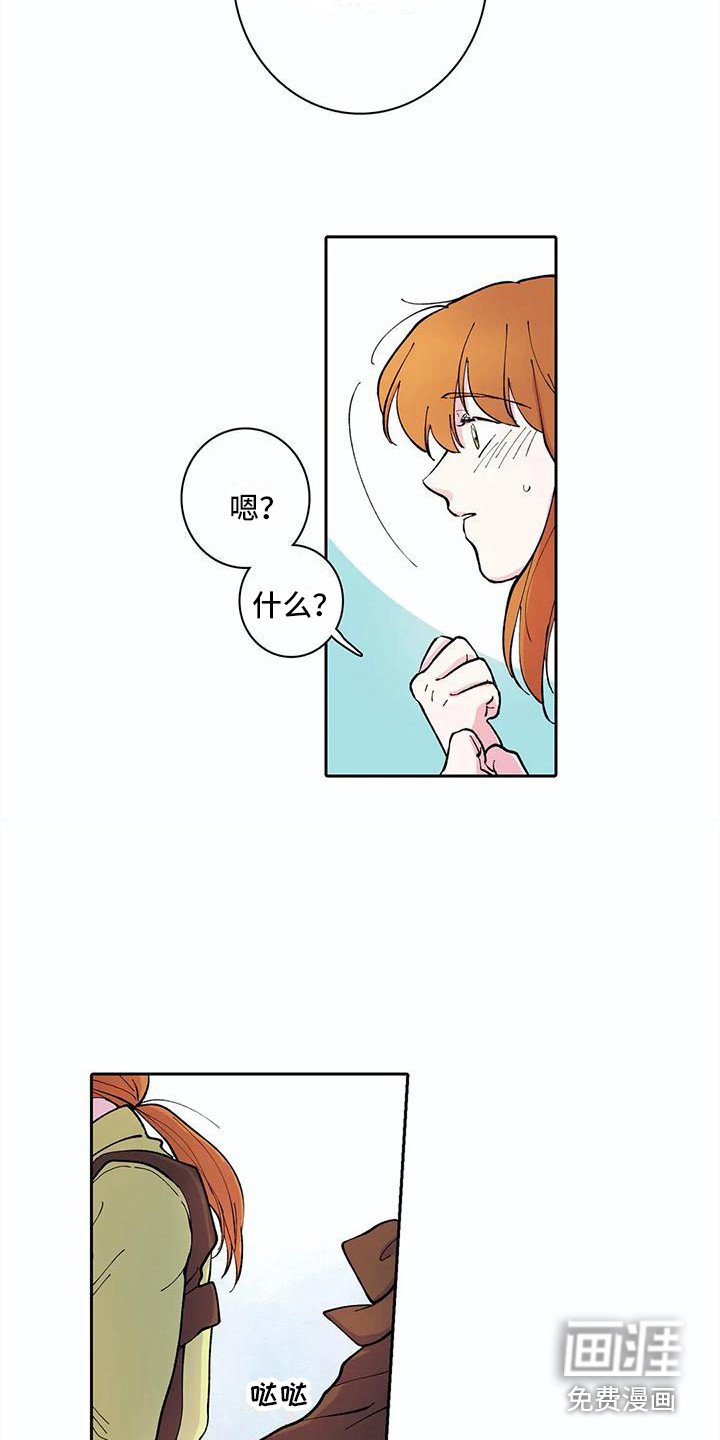 第26章：说错话