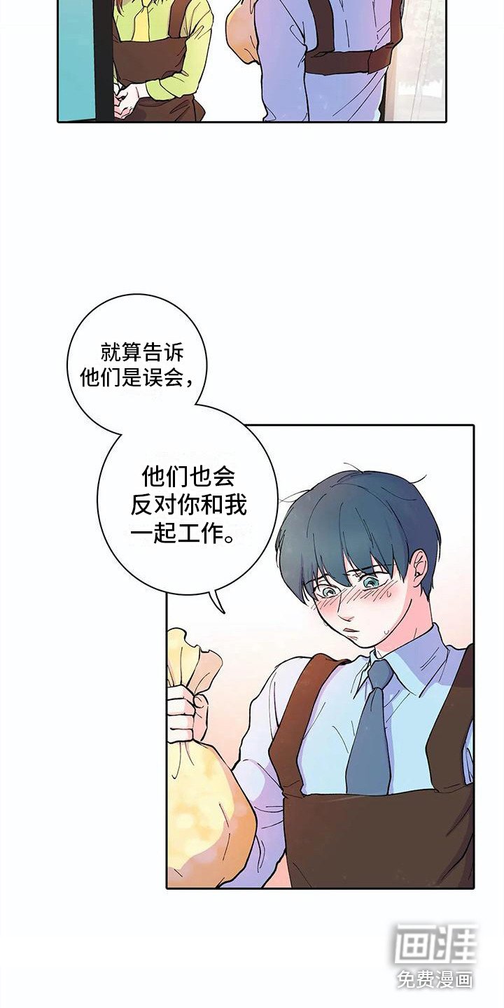 第27章：离开
