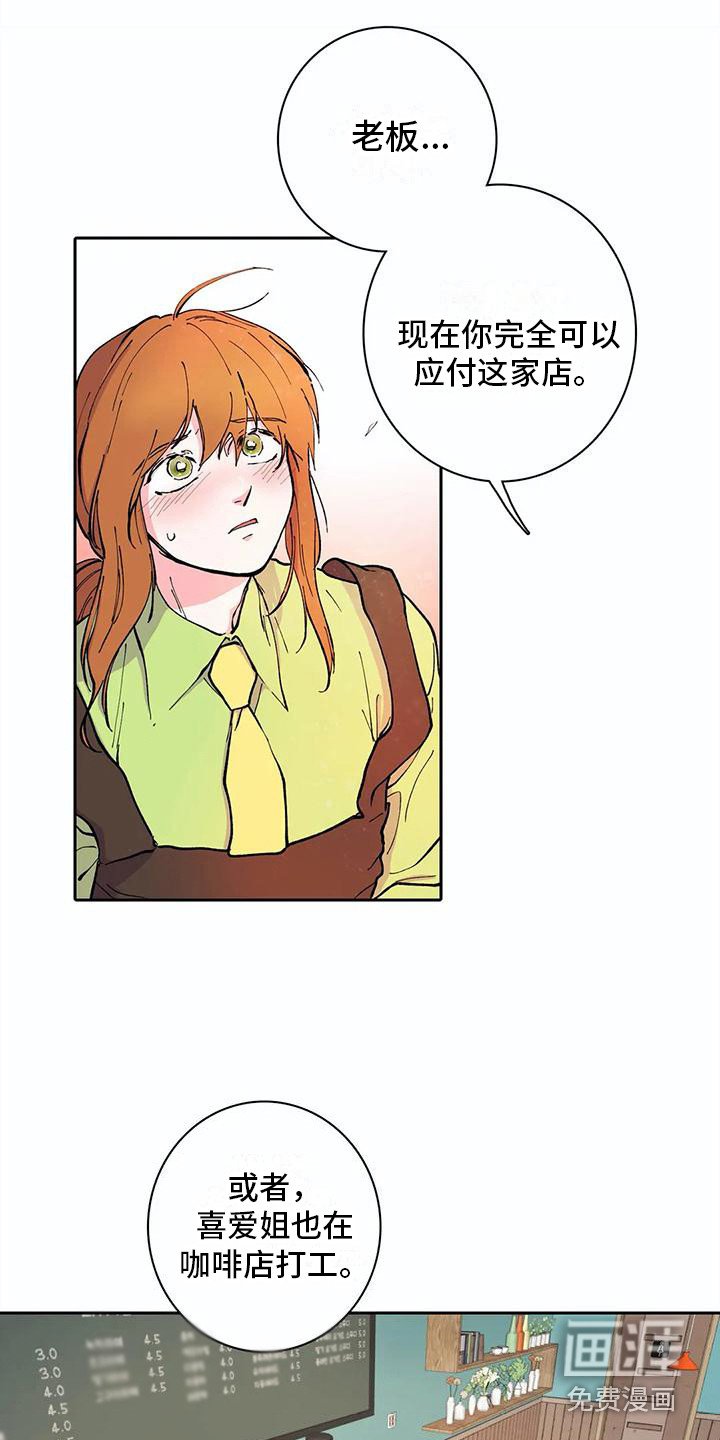 第27章：离开