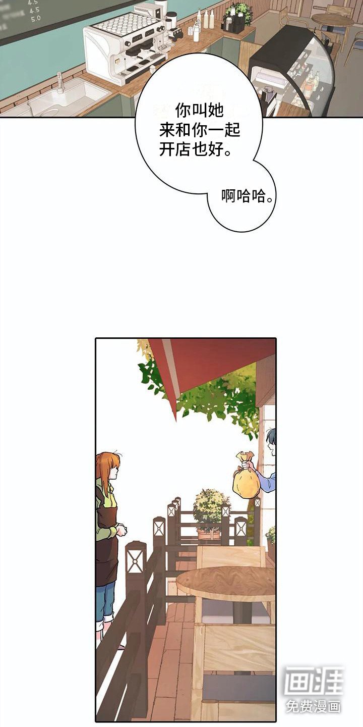 第27章：离开